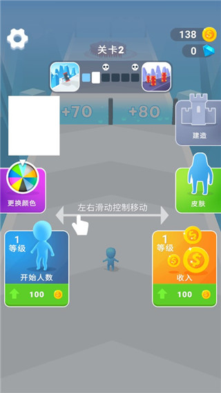 兄弟一起冲无广告版 兄弟一起冲无广告版