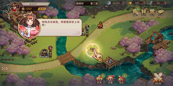 塔王之王2最新版 塔王之王2最新版