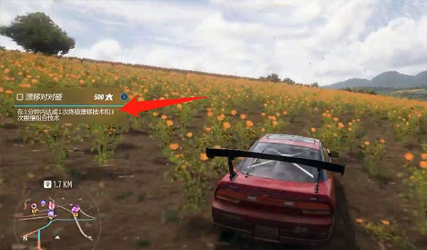 极限漂移专家无限金币版 极限漂移专家无限金币版