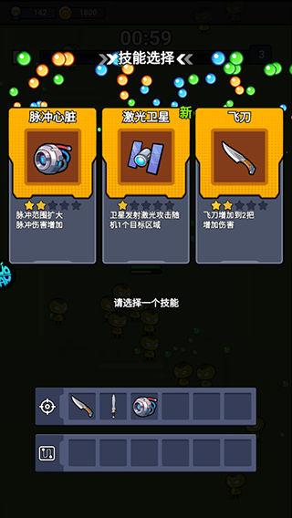 佣兵突击队无限金币钻石版 佣兵突击队无限金币钻石版