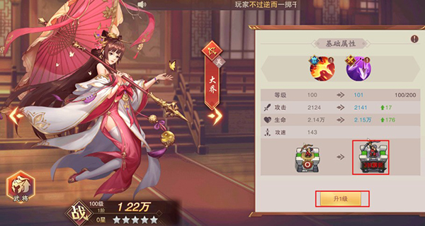 塔王之王2最新版 塔王之王2最新版
