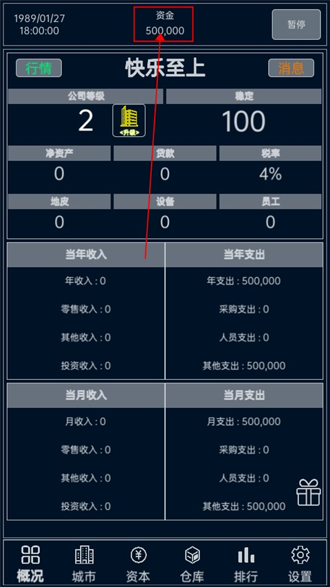 小小集团免广告 小小集团免广告
