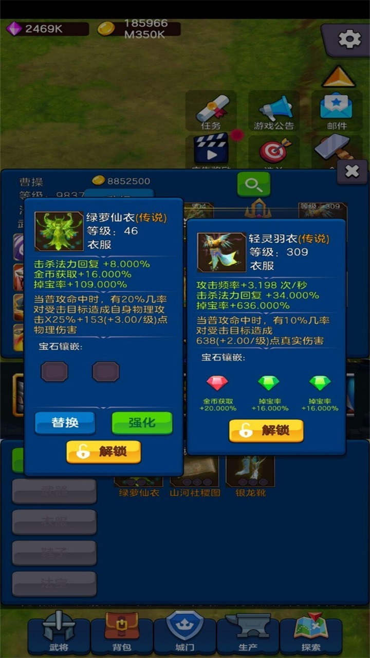 剑阁保卫战免广告最新版 剑阁保卫战免广告最新版