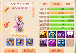 御剑红尘无限灵玉版 御剑红尘无限灵玉版