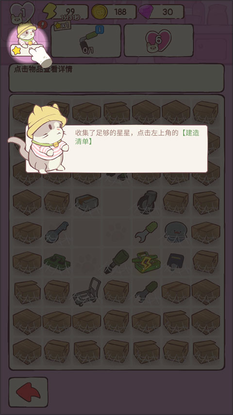 猫咪豪宅游戏最新版 猫咪豪宅游戏最新版
