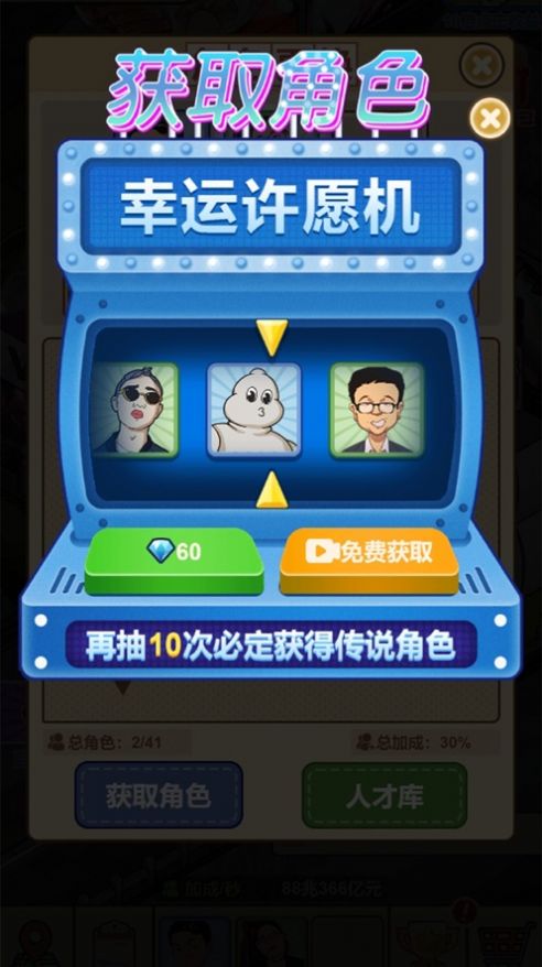 夜市餐厅2025