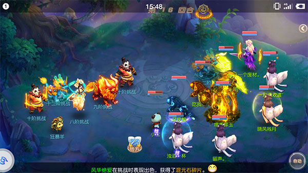 御剑红尘无限灵玉版 御剑红尘无限灵玉版