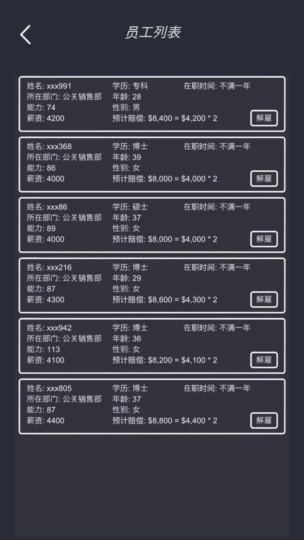 模拟酒店无限金币免广告版 模拟酒店无限金币免广告版