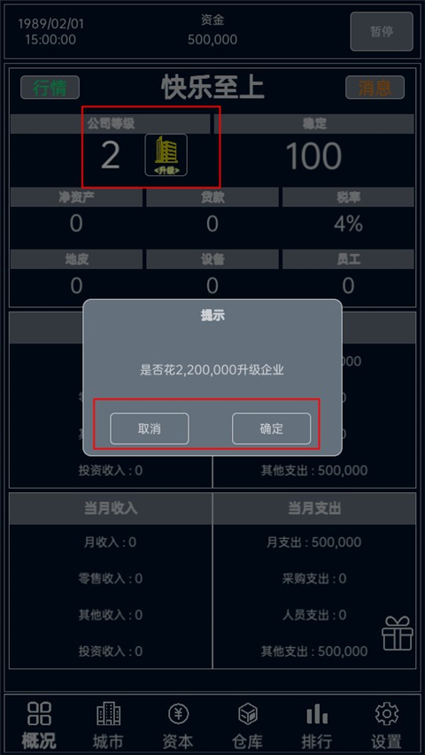 小小集团免广告 小小集团免广告