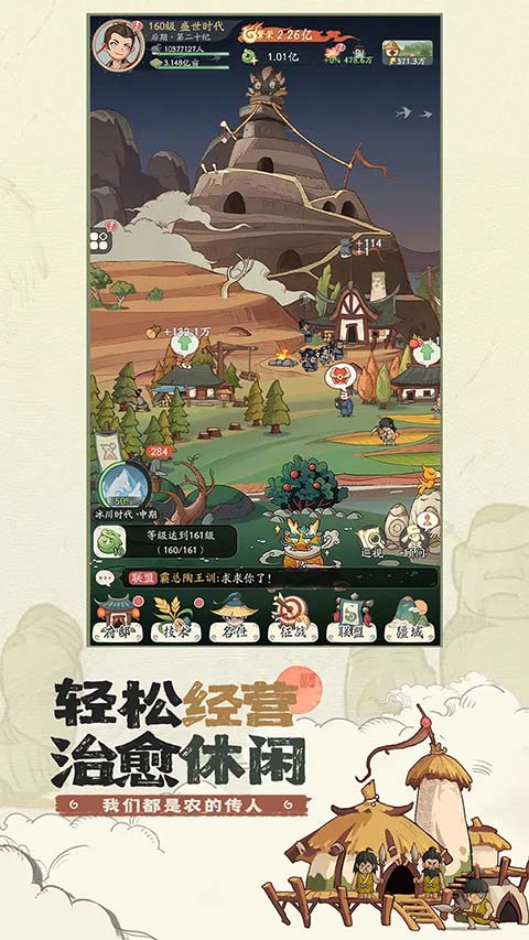 时光大爆炸免费内购版 时光大爆炸免费内购版