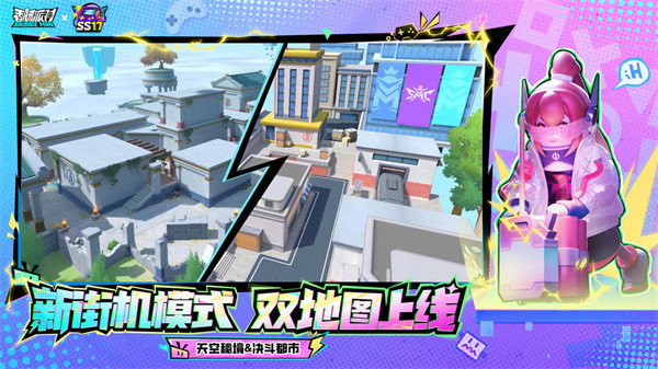 香肠派对2025