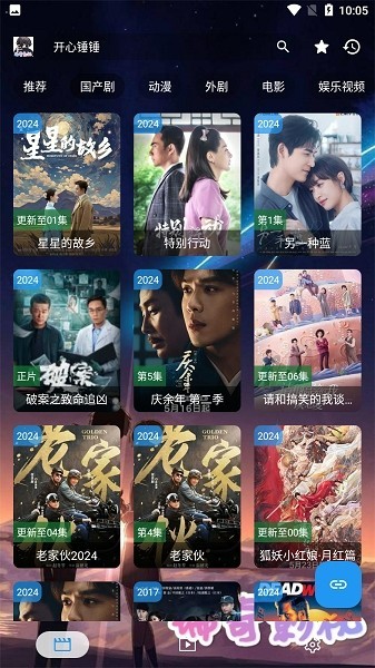 瑞奇影视