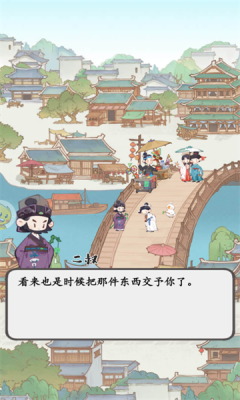 妙笔江山 妙笔江山