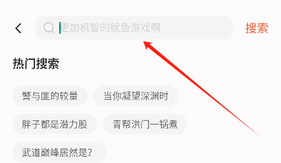 汽水小说