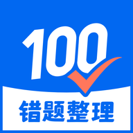 试卷100app下载v1.0.90.90.241230