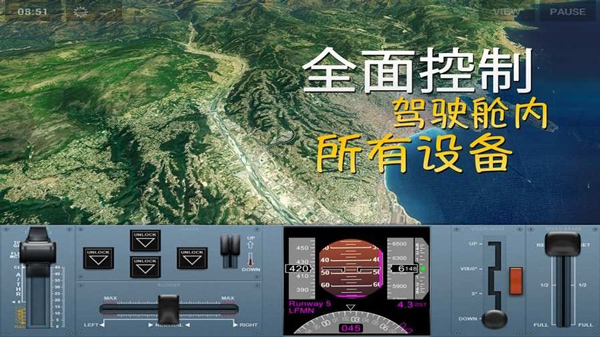 极限着陆pro飞机全解锁版