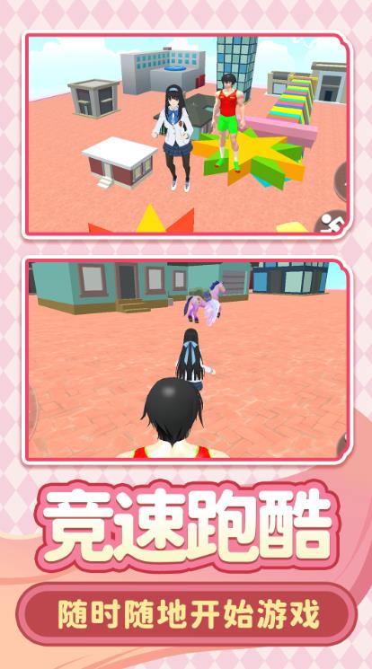 梦想校园日记 梦想校园日记