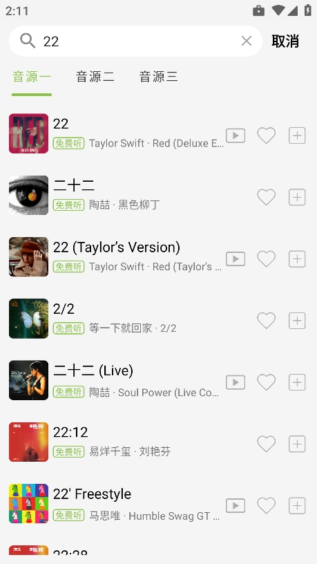 CC音乐TV版 CC音乐TV版