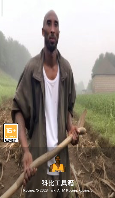 牢大工具箱