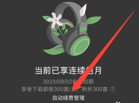 汽水音乐HD车机版 汽水音乐HD车机版