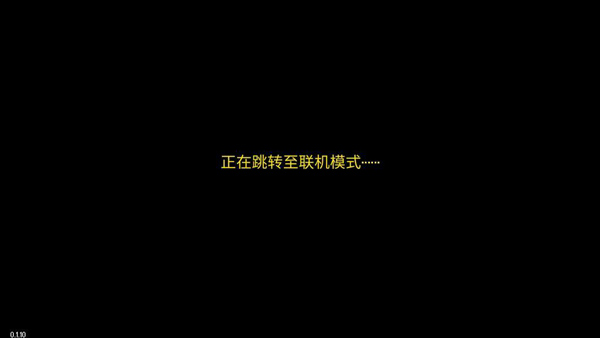 迷城陆区免内购版 迷城陆区免内购版