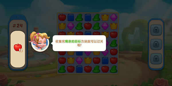 配对故事无限内购版 配对故事无限内购版