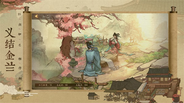 叫我大掌柜破解无限元宝版