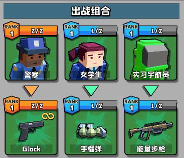 暴走枪手无线子弹版 暴走枪手无线子弹版