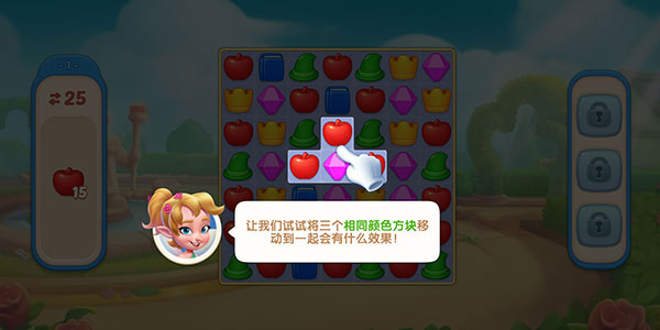 配对故事无限内购版 配对故事无限内购版