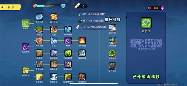 恐龙小岛无限钻石金币版 恐龙小岛无限钻石金币版