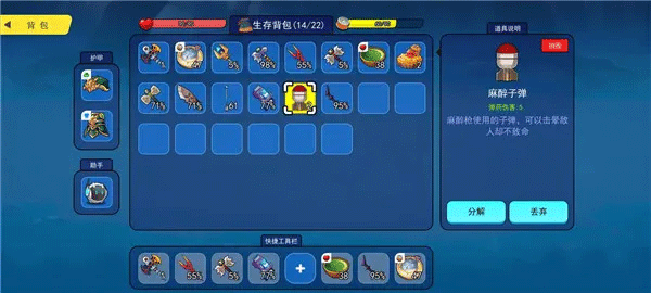 恐龙小岛无限钻石金币版 恐龙小岛无限钻石金币版