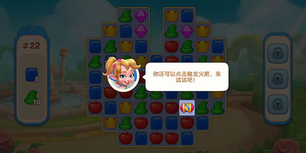 配对故事无限内购版 配对故事无限内购版