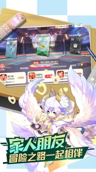 口袋觉醒无限钻石满vip版