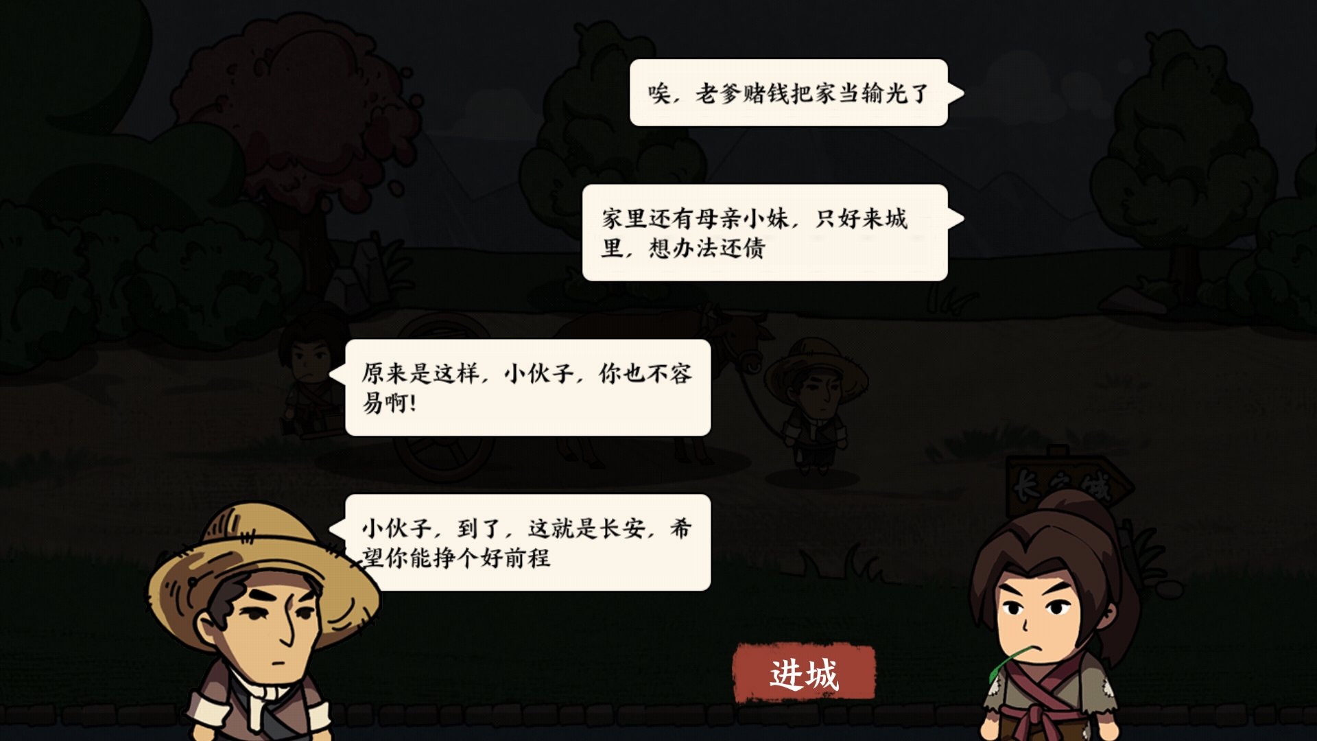 我在唐朝打工内置MOD菜单版 我在唐朝打工内置MOD菜单版