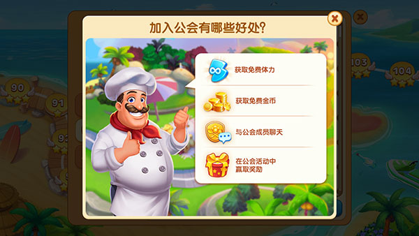疯狂餐厅无限金币钻石版 疯狂餐厅无限金币钻石版