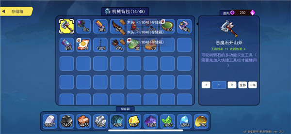 恐龙小岛无限钻石金币版 恐龙小岛无限钻石金币版