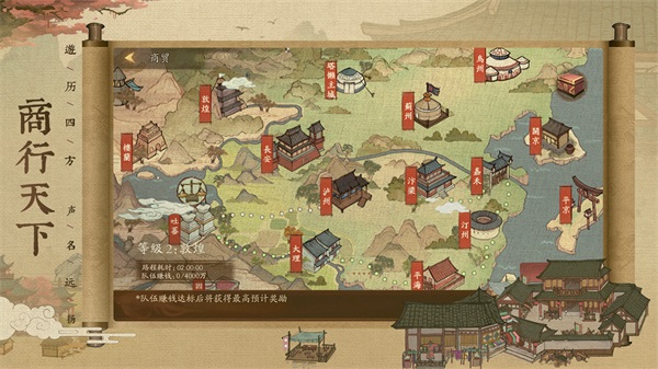 叫我大掌柜破解无限元宝版 叫我大掌柜破解无限元宝版