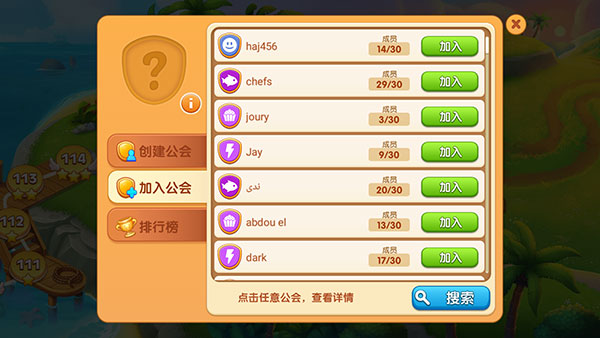 疯狂餐厅无限金币钻石版 疯狂餐厅无限金币钻石版