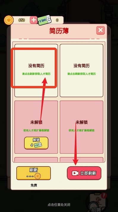 狗狗创业记无广告版 狗狗创业记无广告版