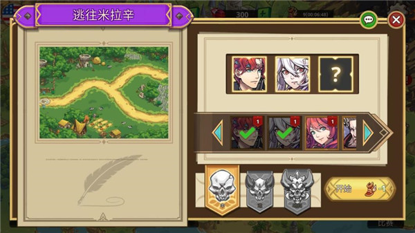 战国争霸2最新内购版 战国争霸2最新内购版