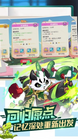 口袋觉醒无限钻石满vip版