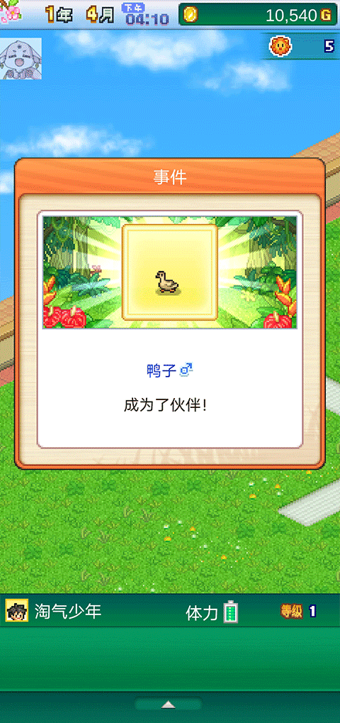 探险顽皮动物园内置菜单版 探险顽皮动物园内置菜单版