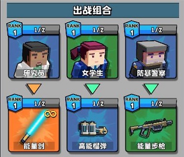 暴走枪手无线子弹版 暴走枪手无线子弹版