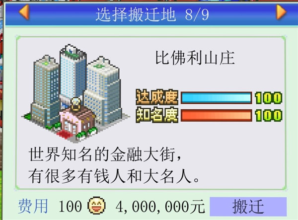 青空挖掘公司汉化版 青空挖掘公司汉化版
