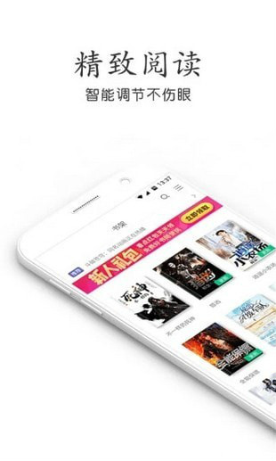 奇书小说全本小说本下载