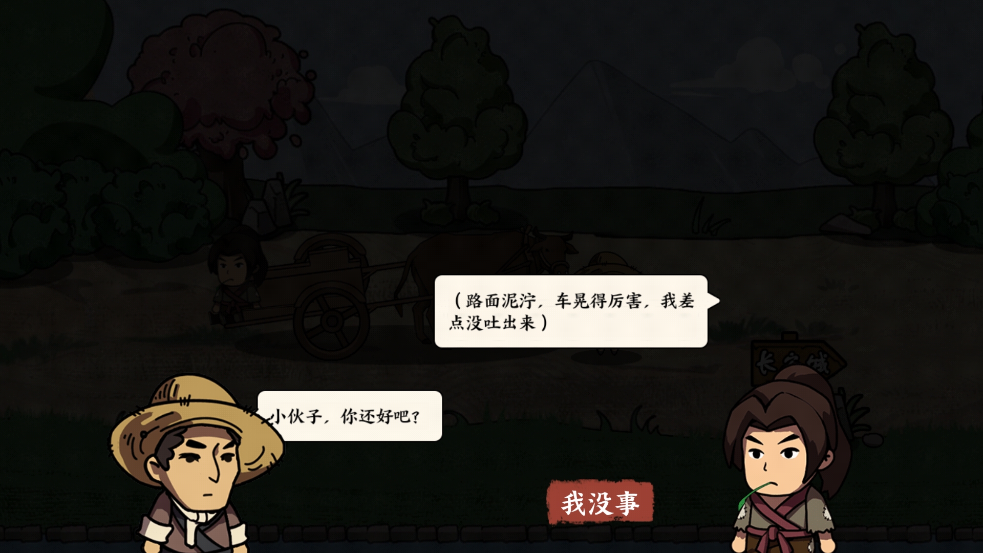 我在唐朝打工内置MOD菜单版 我在唐朝打工内置MOD菜单版