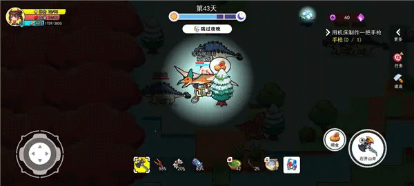 恐龙小岛无限钻石金币版 恐龙小岛无限钻石金币版