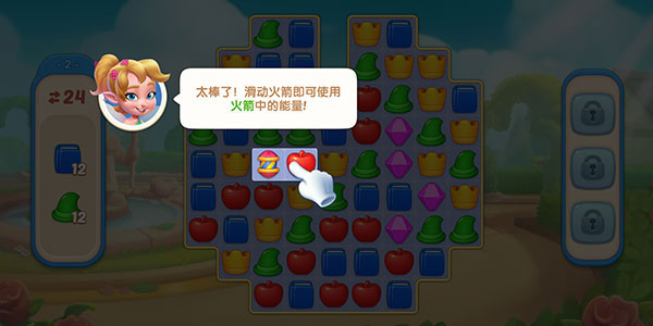 配对故事无限内购版 配对故事无限内购版