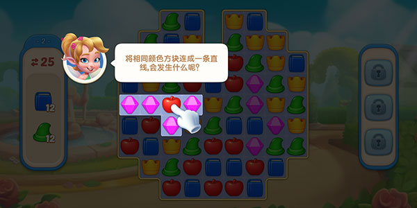 配对故事无限内购版 配对故事无限内购版