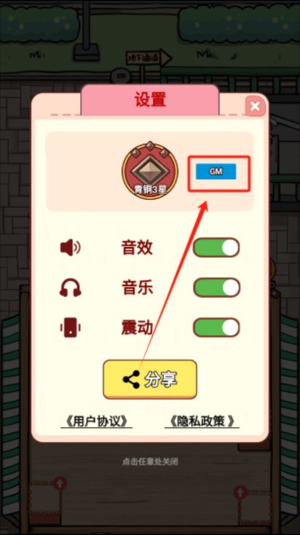 狗狗创业记无广告版 狗狗创业记无广告版